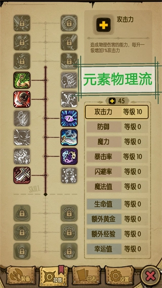 贪婪洞窟1单机版下载安装