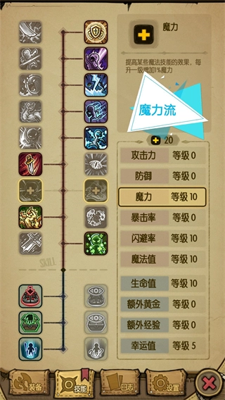 贪婪洞窟1单机版下载安装
