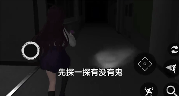 游戏攻略配图3
