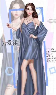 复仇女神联盟手游图1