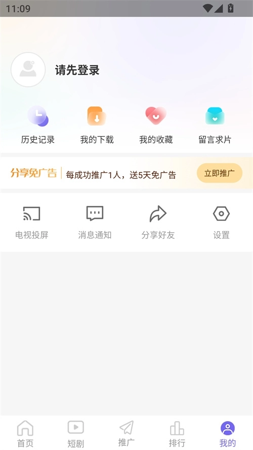 pH官方中文站下载安装官网