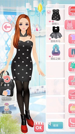 美美小店截图10