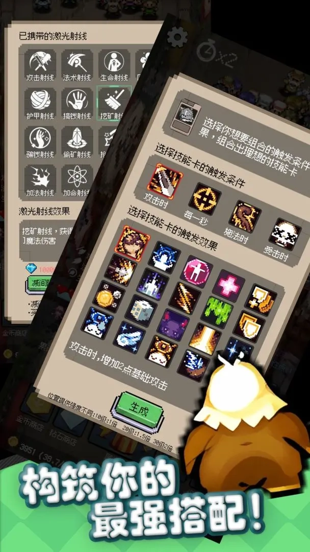 守个蛋游戏(内置修改器)最新版图3