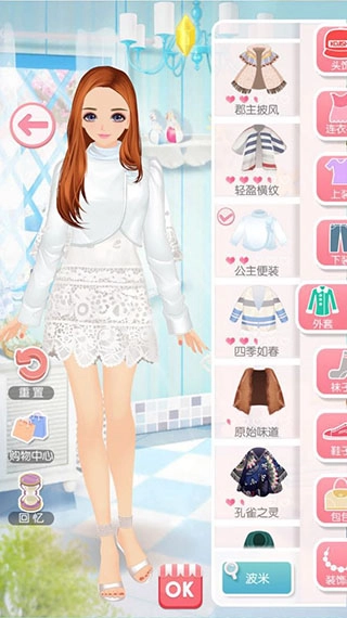 美美小店截图15