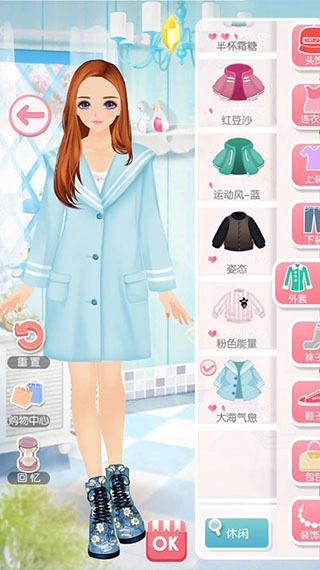 美美小店截图4