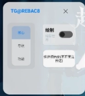 小熊猫辅助器安卓版免费下载