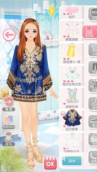 美美小店截图14