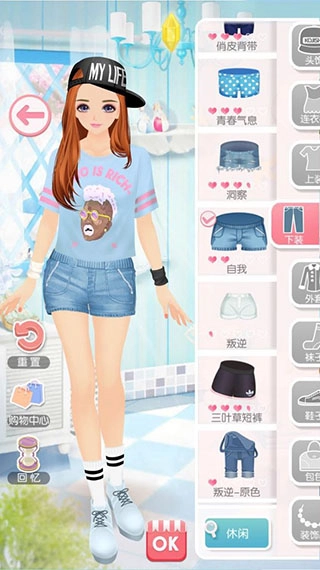 美美小店截图13