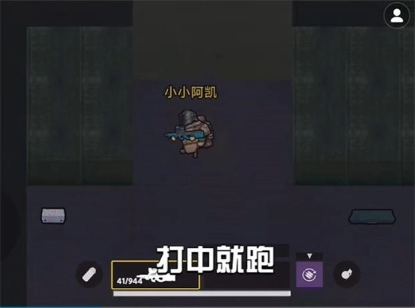 地铁逃生修勾版
