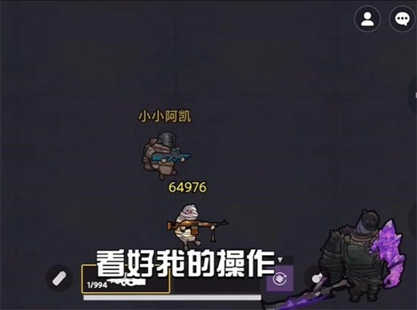 地铁逃生修勾版