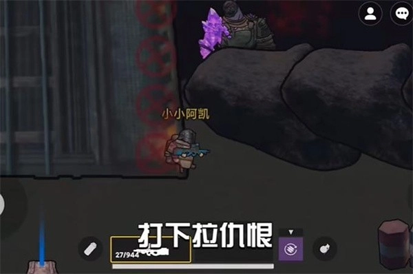 地铁逃生修勾版