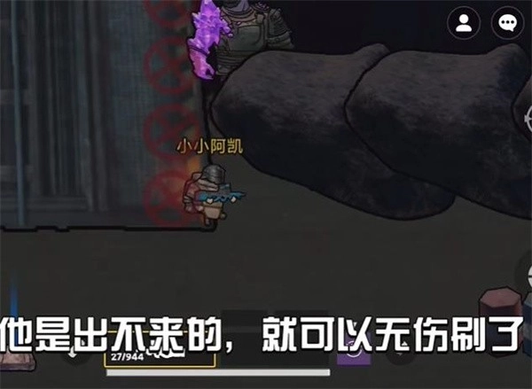 地铁逃生修勾版