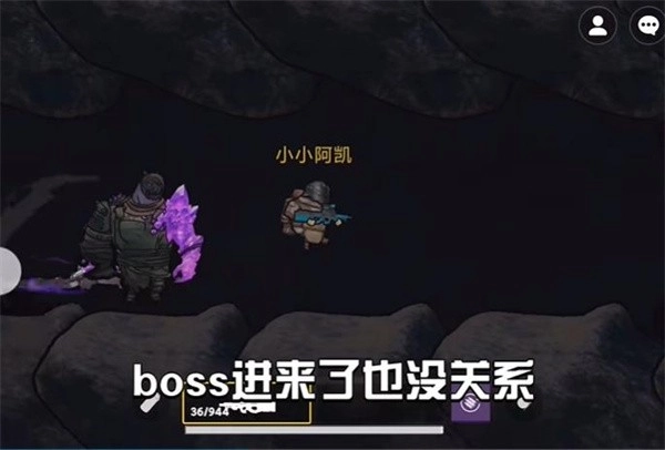 地铁逃生修勾版