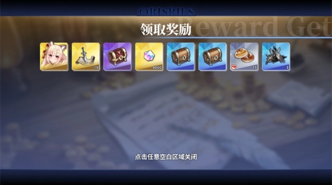 万源圣魔录官方版下载