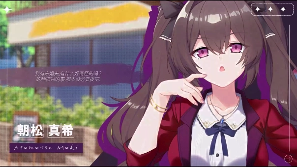 里垢女子的非常规攻略法游戏