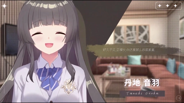 里垢女子的非常规攻略法游戏