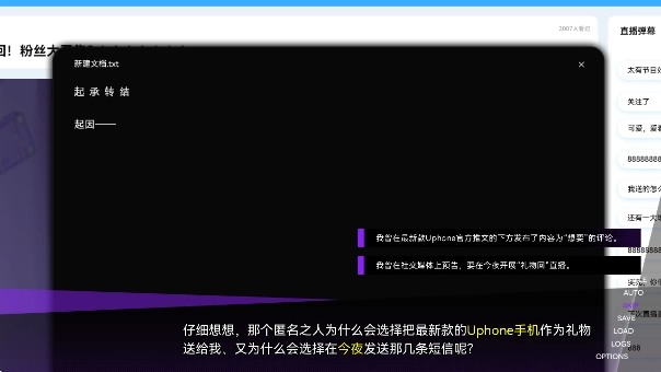 里垢女子的非常规攻略法游戏