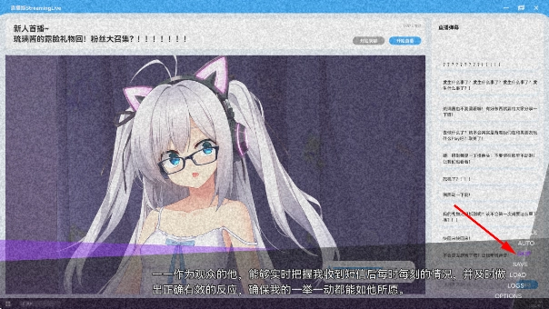 里垢女子的非常规攻略法游戏