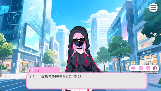 偶像调教事件簿游戏