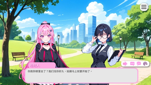 偶像调教事件簿游戏