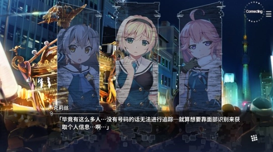 灰色幻影扳机第2卷官方版(Grisaia: Phantom Trigger Vol 2)