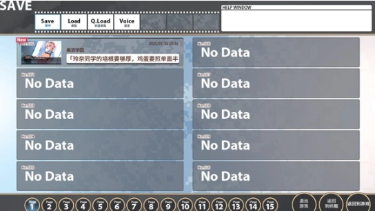 灰色幻影扳机第2卷官方版(Grisaia: Phantom Trigger Vol 2)