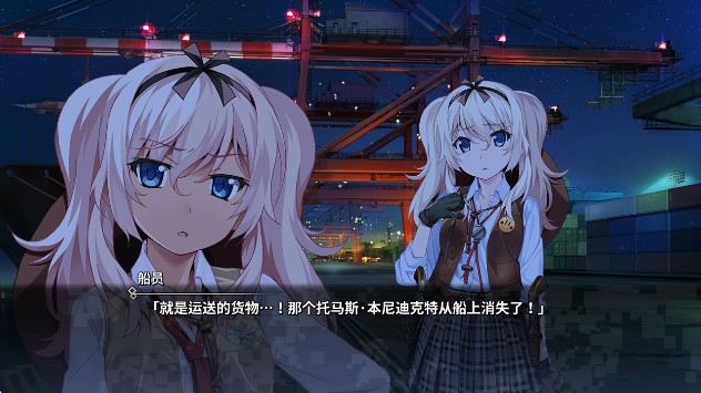 灰色幻影扳机第2卷官方版(Grisaia: Phantom Trigger Vol 2)