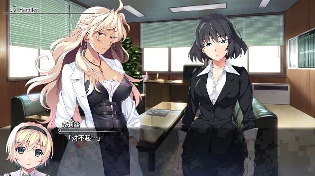 灰色幻影扳机第2卷官方版(Grisaia: Phantom Trigger Vol 2)