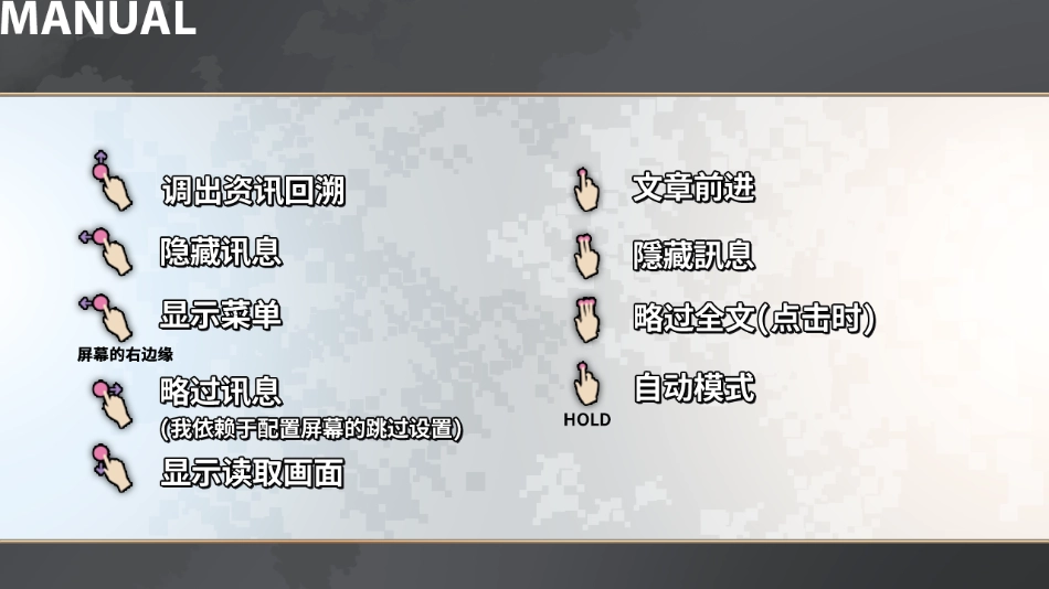 游戏攻略截图3