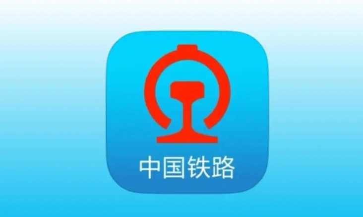 12306抢国庆车票比演唱会门票还难抢，12306回应