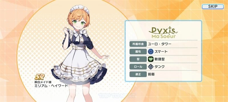 Muvluv少女花园手游