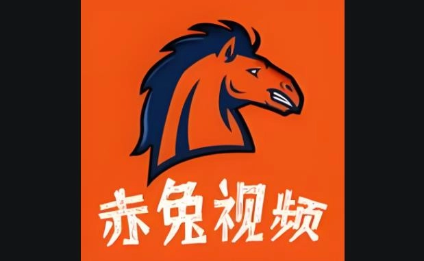 赤兔视频版本大全
