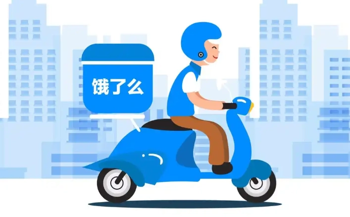 饿了么外卖柜上线&ldquo;支付宝碰一下&rdquo;存取餐功能，全国超40城已覆盖