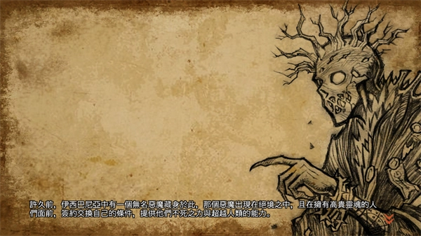 国王之血防御汉化版下载