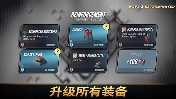 towerdominion手游中文版下载