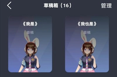 ACE虚拟歌姬手机版