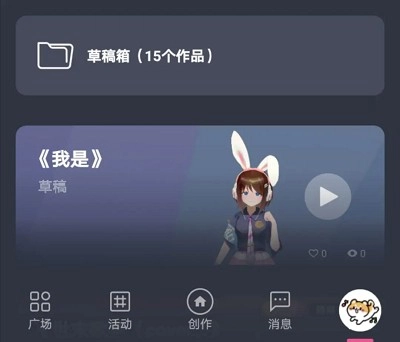 ACE虚拟歌姬手机版