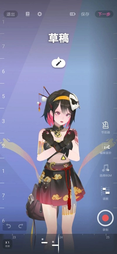 ACE虚拟歌姬手机版