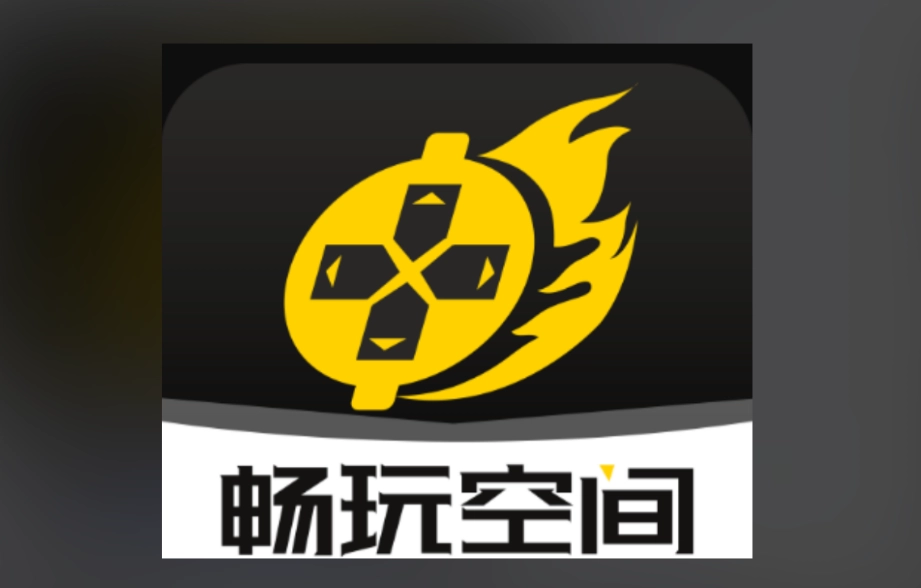 畅玩空间安卓版-畅玩空间官方版-畅玩空间手机版下载