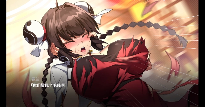 女拳主义fist安卓汉化版