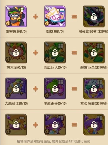 保卫向日葵无广告