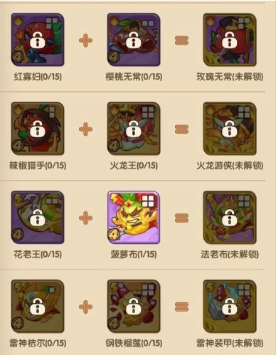 保卫向日葵无广告