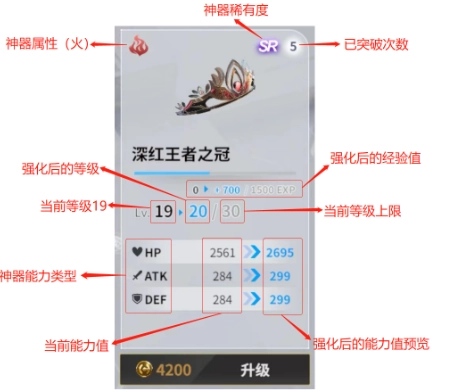 欲神幻想官方版