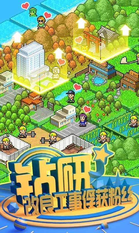 开罗鱼塘公园中文版