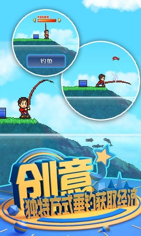 开罗鱼塘公园中文版