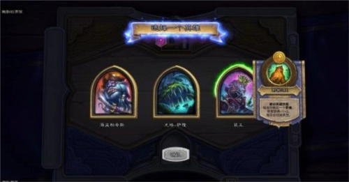 hearthstone国际服