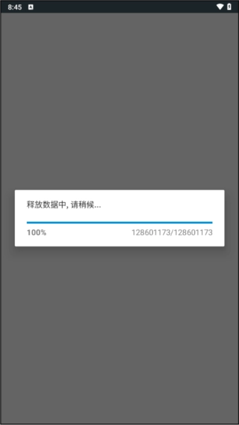 运行说明配图1