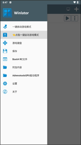 运行说明配图2