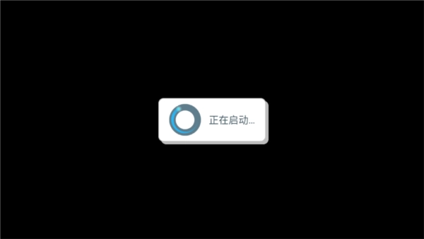 运行说明配图4