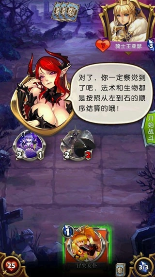 天梯等级